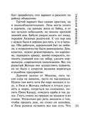 Трефовый интерес — фото, картинка — 25