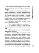 Трефовый интерес — фото, картинка — 27