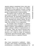 Трефовый интерес — фото, картинка — 29