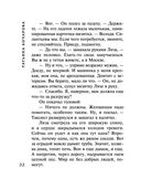 Трефовый интерес — фото, картинка — 32