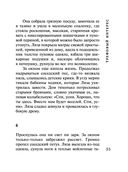 Трефовый интерес — фото, картинка — 35