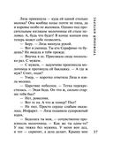 Трефовый интерес — фото, картинка — 37