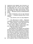 Трефовый интерес — фото, картинка — 38