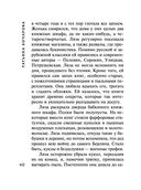 Трефовый интерес — фото, картинка — 40