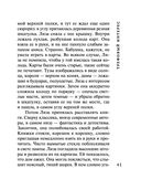 Трефовый интерес — фото, картинка — 41