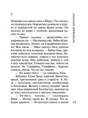 Трефовый интерес — фото, картинка — 43