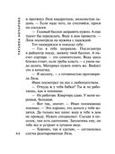 Трефовый интерес — фото, картинка — 44