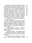 Трефовый интерес — фото, картинка — 45