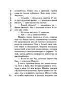 Трефовый интерес — фото, картинка — 46