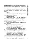 Трефовый интерес — фото, картинка — 47