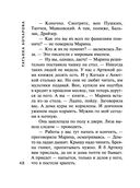 Трефовый интерес — фото, картинка — 48