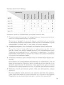 Мои приоритеты (чёрный) — фото, картинка — 13