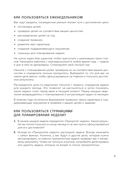 Мои приоритеты (чёрный) — фото, картинка — 3