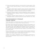 Мои приоритеты (чёрный) — фото, картинка — 4