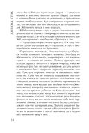 Версальская история — фото, картинка — 14