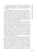 Версальская история — фото, картинка — 15