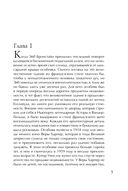 Версальская история — фото, картинка — 5