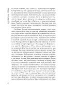 Версальская история — фото, картинка — 6