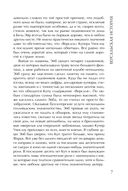 Версальская история — фото, картинка — 7