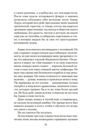 Угли войны — фото, картинка — 18