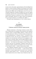 Страна потерянных вещей — фото, картинка — 10