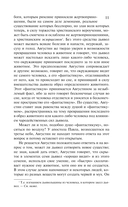 Молот ведьм — фото, картинка — 10