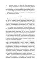 Молот ведьм — фото, картинка — 11