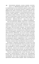 Молот ведьм — фото, картинка — 13