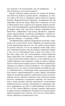 Молот ведьм — фото, картинка — 6