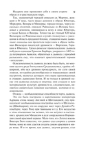 Молот ведьм — фото, картинка — 8