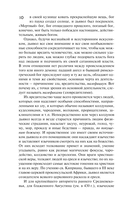 Молот ведьм — фото, картинка — 9