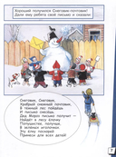 Ёлка — фото, картинка — 4