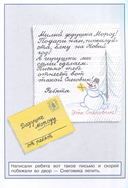 Ёлка — фото, картинка — 5