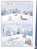 Ёлка — фото, картинка — 6