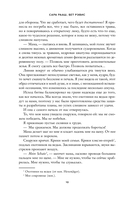 Ночь ведьмы — фото, картинка — 7