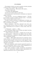 Ночь ведьмы — фото, картинка — 8