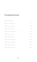 Актерское мастерство. Метод Стеллы Адлер — фото, картинка — 2