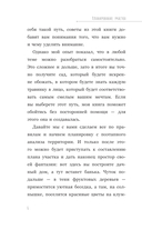 Планирование участка. От определения границ до детального проекта — фото, картинка — 5