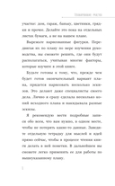 Планирование участка. От определения границ до детального проекта — фото, картинка — 7