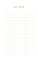 Планирование участка. От определения границ до детального проекта — фото, картинка — 9