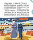 Мир академика Королева. Мечтатель, лидер, инженер — фото, картинка — 5