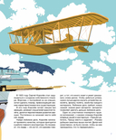 Мир академика Королева. Мечтатель, лидер, инженер — фото, картинка — 6