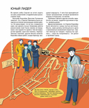 Мир академика Королева. Мечтатель, лидер, инженер — фото, картинка — 8