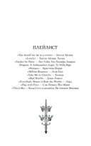 Шрам — фото, картинка — 4