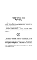 Шрам — фото, картинка — 6