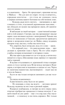 Шрам — фото, картинка — 8