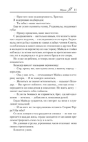 Шрам — фото, картинка — 10