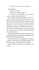 Пять континентов любви — фото, картинка — 18