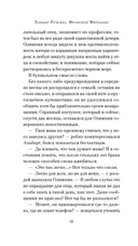 Пять континентов любви — фото, картинка — 8