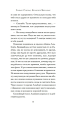 Пять континентов любви — фото, картинка — 10